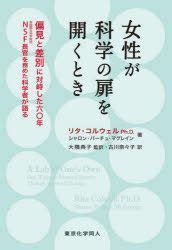 我孫子市 中古住宅 - 未来への扉を開く鍵